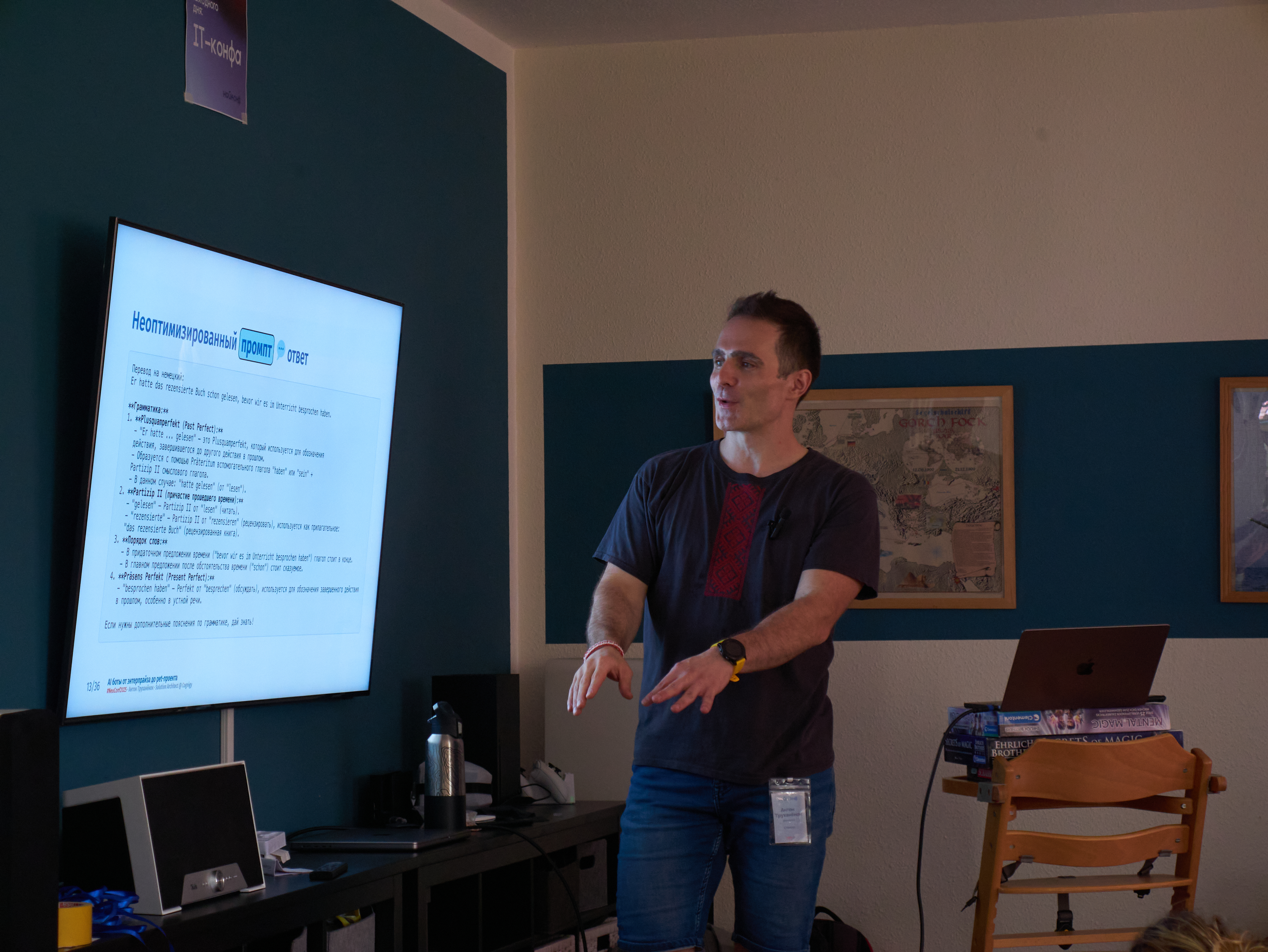 Neuconf Sep 25 photo