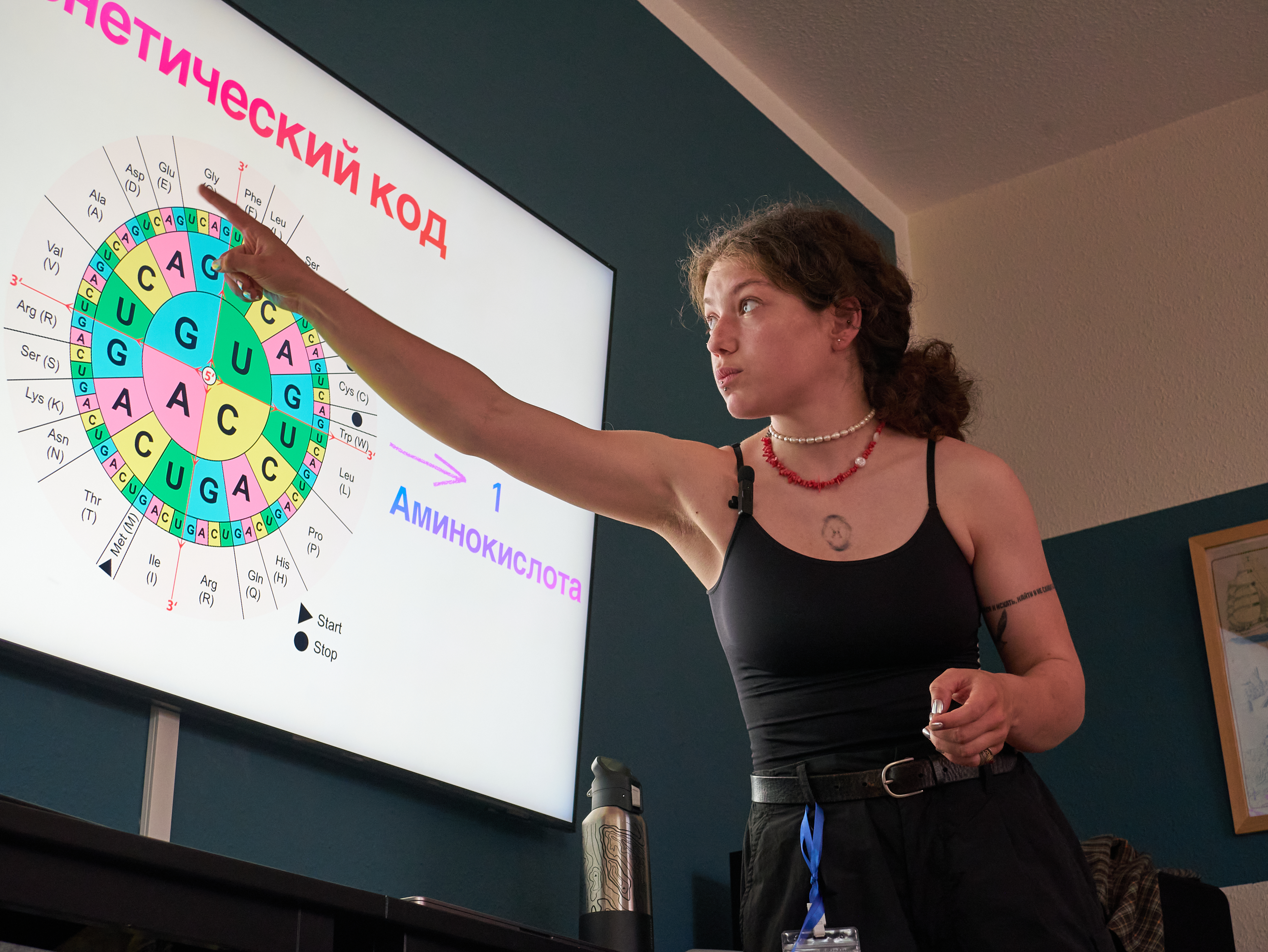 Neuconf Sep 25 photo