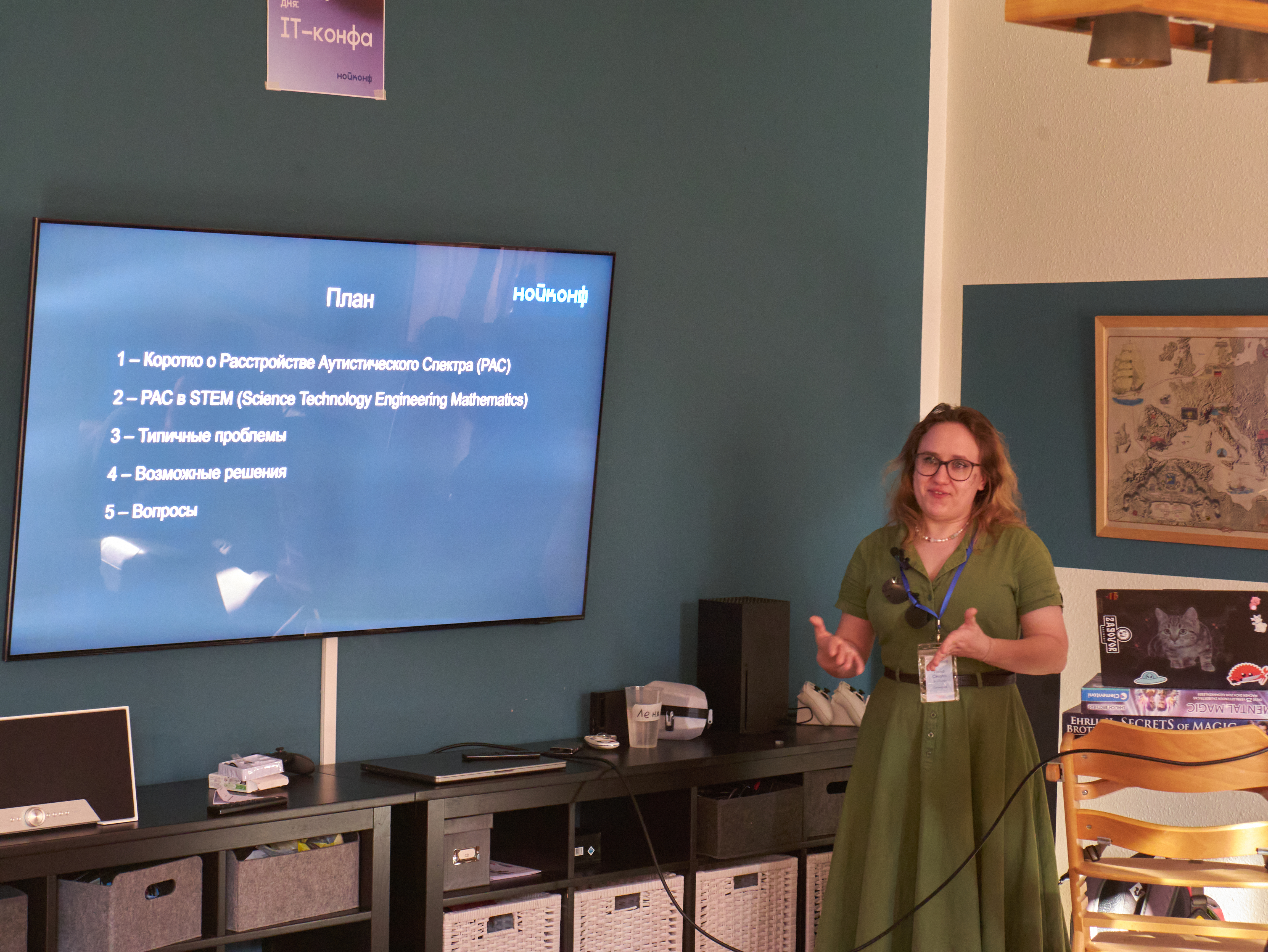 Neuconf Sep 25 photo